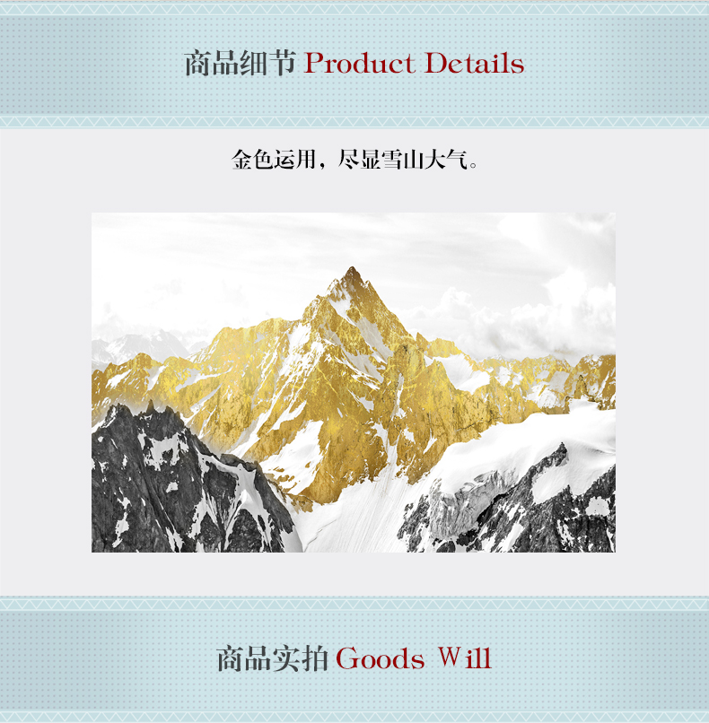 現(xiàn)代油畫 客廳別墅沙發(fā)背景墻掛畫 靠山招財畫 純手繪油畫 雪山圣景（單）