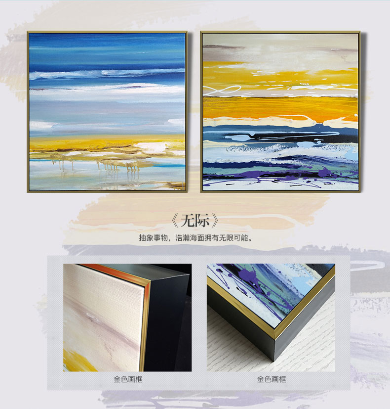 手繪油畫 客廳臥室裝飾畫餐廳壁畫 方版現(xiàn)代簡約抽象畫  無際