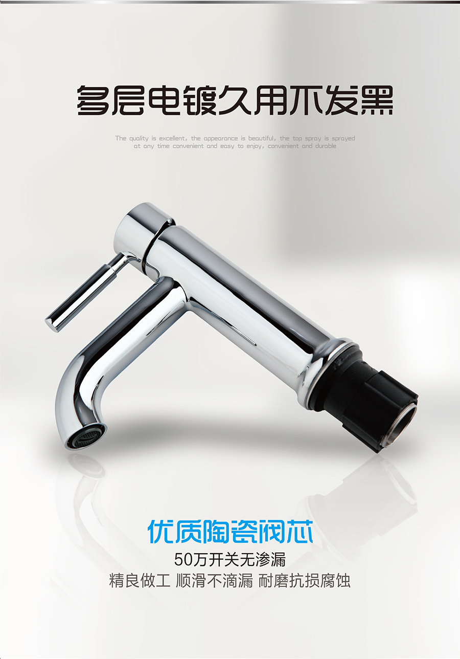 臺(tái)盆面盆水龍頭 浴室衛(wèi)浴水龍頭 冷熱水洗臉洗手盆水龍頭 家用全銅52單孔水龍頭