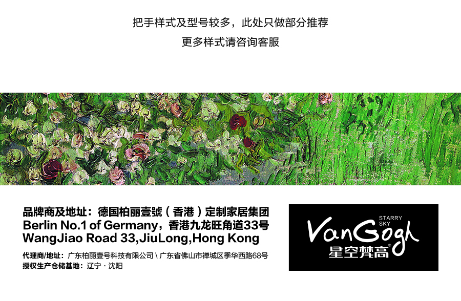 星空梵高定制櫥柜 現(xiàn)代簡(jiǎn)約整體定制櫥柜 石英石臺(tái)面定制櫥柜 雙飾面-淺石紋定制櫥柜