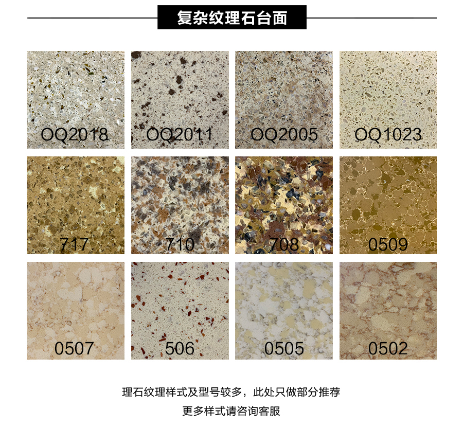 星空梵高定制櫥柜 現(xiàn)代簡(jiǎn)約整體定制櫥柜 石英石臺(tái)面定制櫥柜 雙飾面-橫紋白浮雕顆粒定制櫥柜