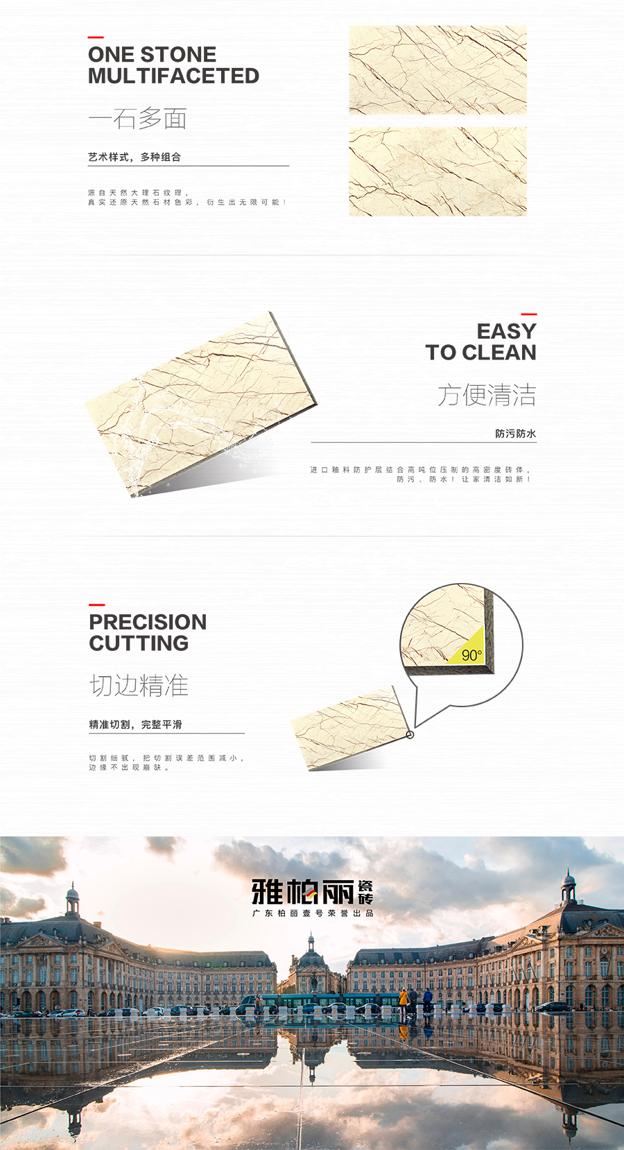 雅柏麗大地磚 柏麗壹號瓷磚 大地磚十大品牌 查爾莫 TD127018