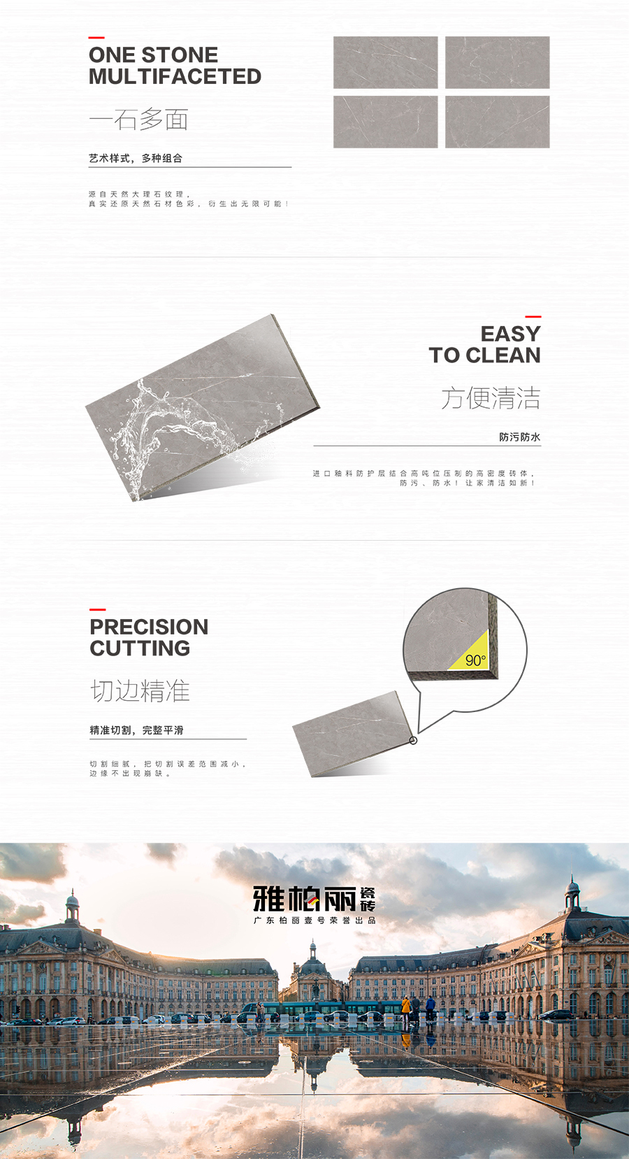 雅柏麗大地磚 柏麗壹號瓷磚 大地磚十大品牌  星巖灰 JTA61239