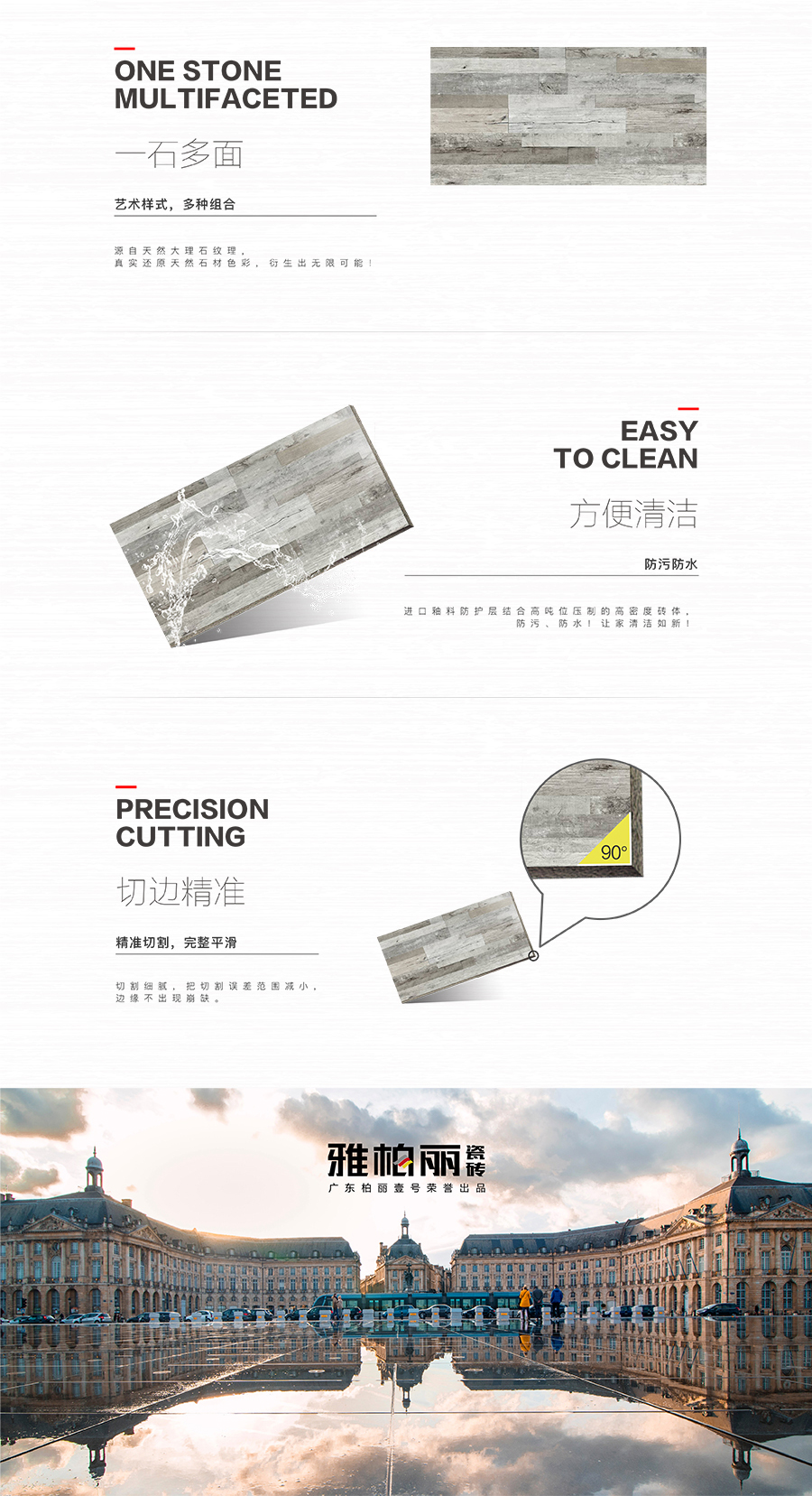 雅柏麗大地磚 柏麗壹號(hào)瓷磚 大地磚十大品牌  秋葉灰 HFA12011AJ