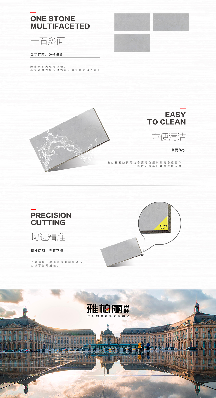 雅柏麗大地磚 柏麗壹號(hào)瓷磚 大地磚十大品牌  佩德雷加 TD127033