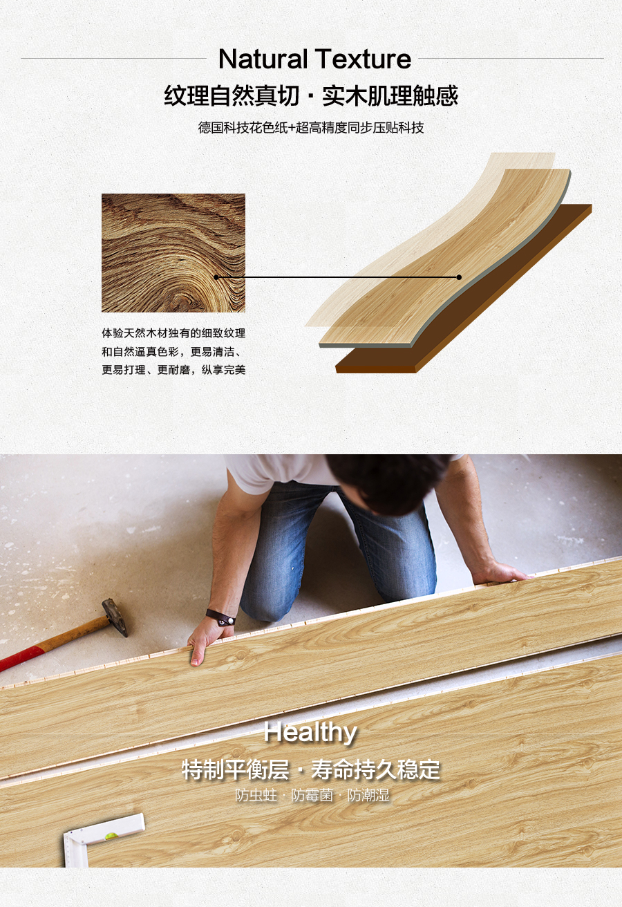 雅柏麗地板 強(qiáng)化復(fù)合地板 強(qiáng)化復(fù)合地板十大品牌 BL-JZ0010基姆河畔