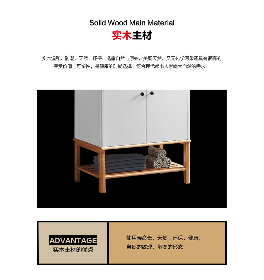 落地式一體陶瓷盆浴室柜 現(xiàn)代簡約實(shí)木浴室柜 805-800