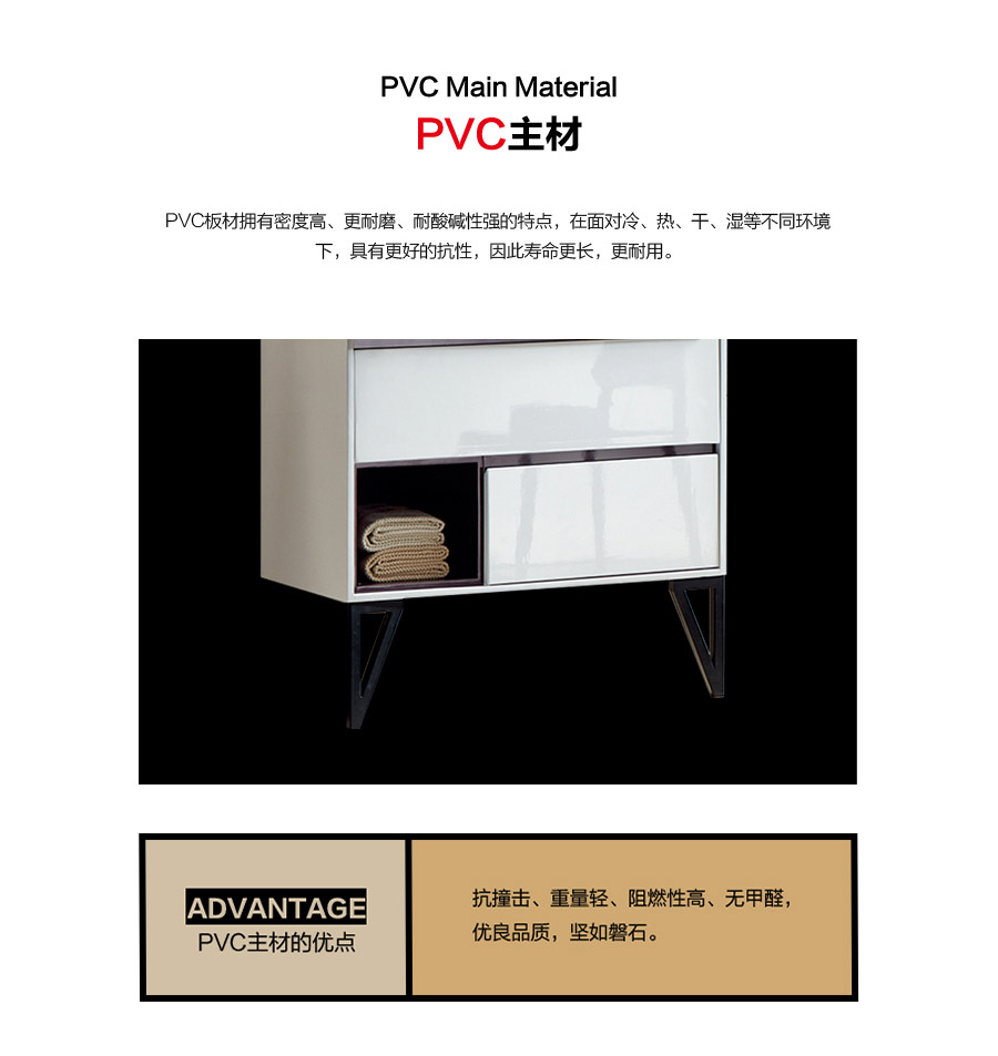 落地式一體陶瓷盆浴室柜 現(xiàn)代簡(jiǎn)約實(shí)木浴室柜 1729