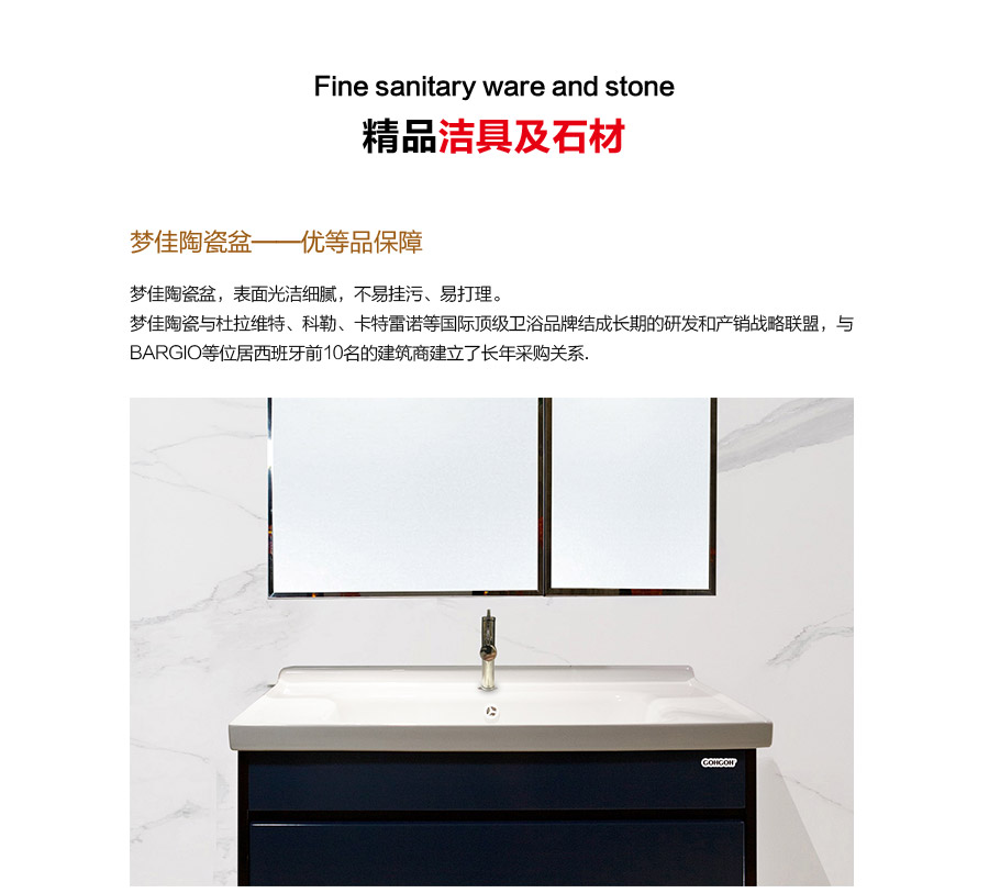 落地式陶瓷浴室柜,現(xiàn)代簡約實木浴室柜,GOHGOH浴室柜