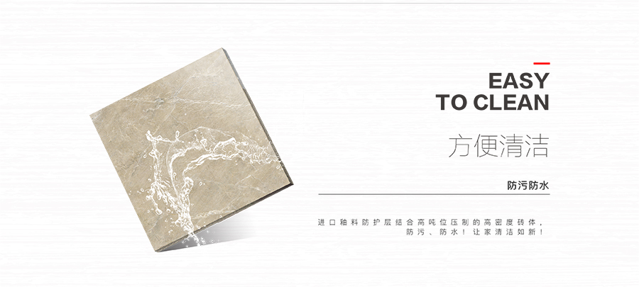 雅柏麗瓷磚 奧古斯登BL-2K80009