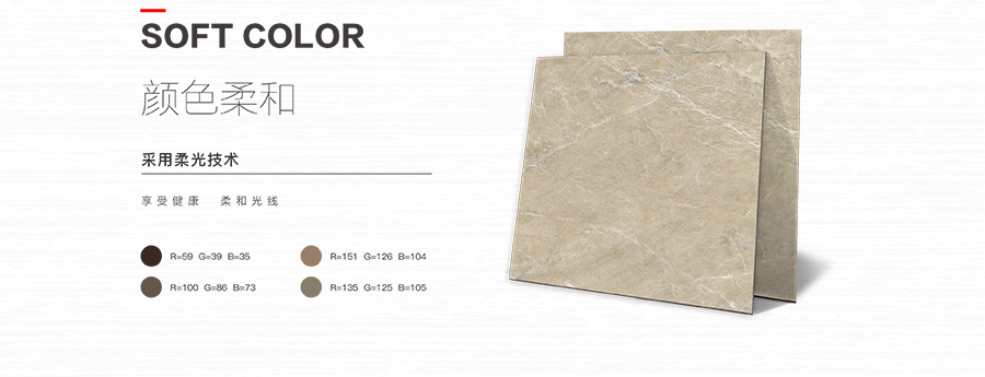 雅柏麗瓷磚 奧古斯登BL-2K80009