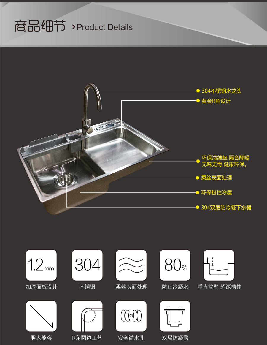 GOHGOH水槽 廚房單槽水槽 304不銹鋼加厚水槽 帶龍頭洗碗洗菜盆MT8048