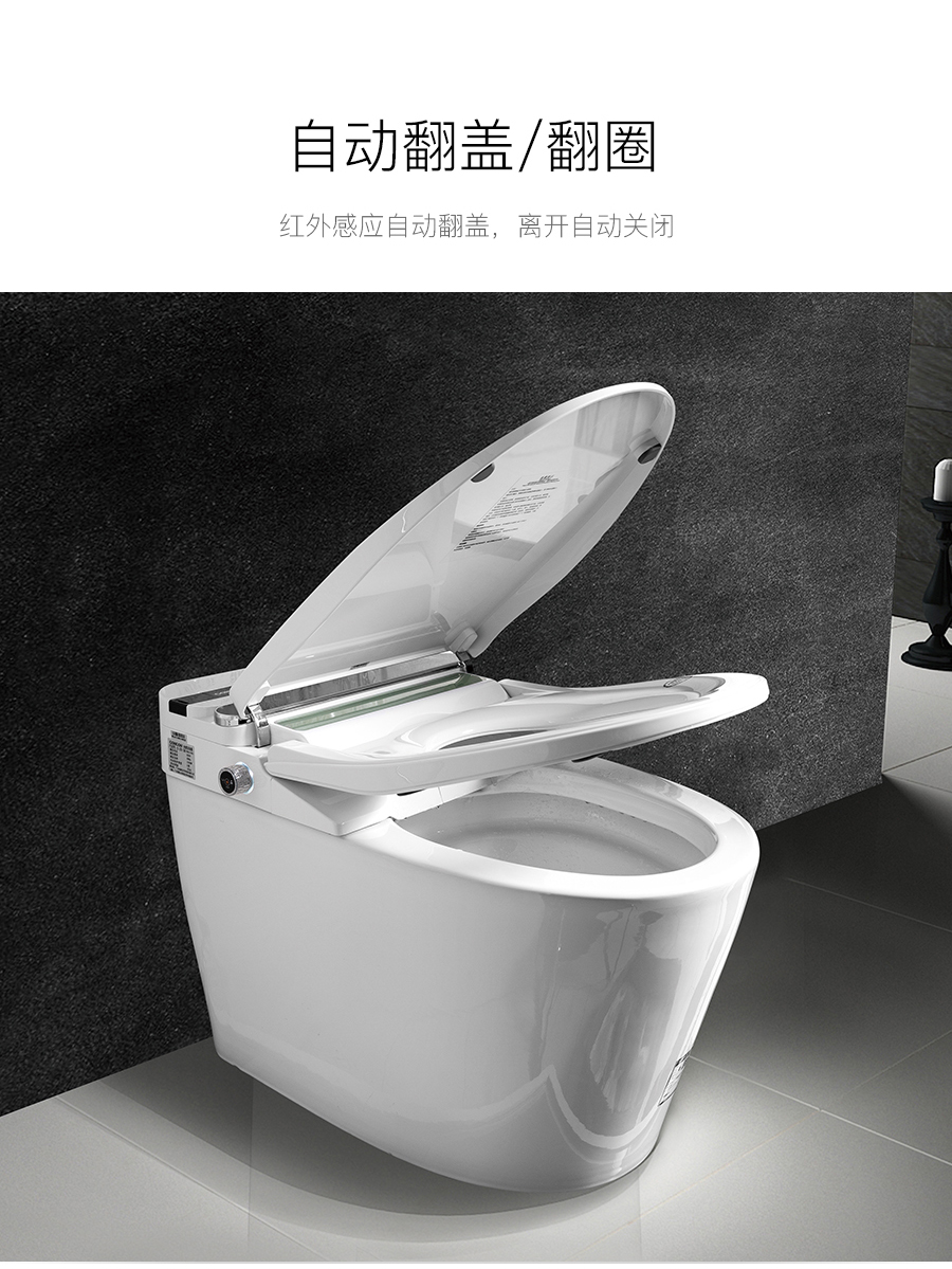 GOHGOH家用衛(wèi)生間智能陶瓷坐便器 即熱式感應(yīng)馬桶 一體式座便節(jié)水防臭馬桶BL-ZC91