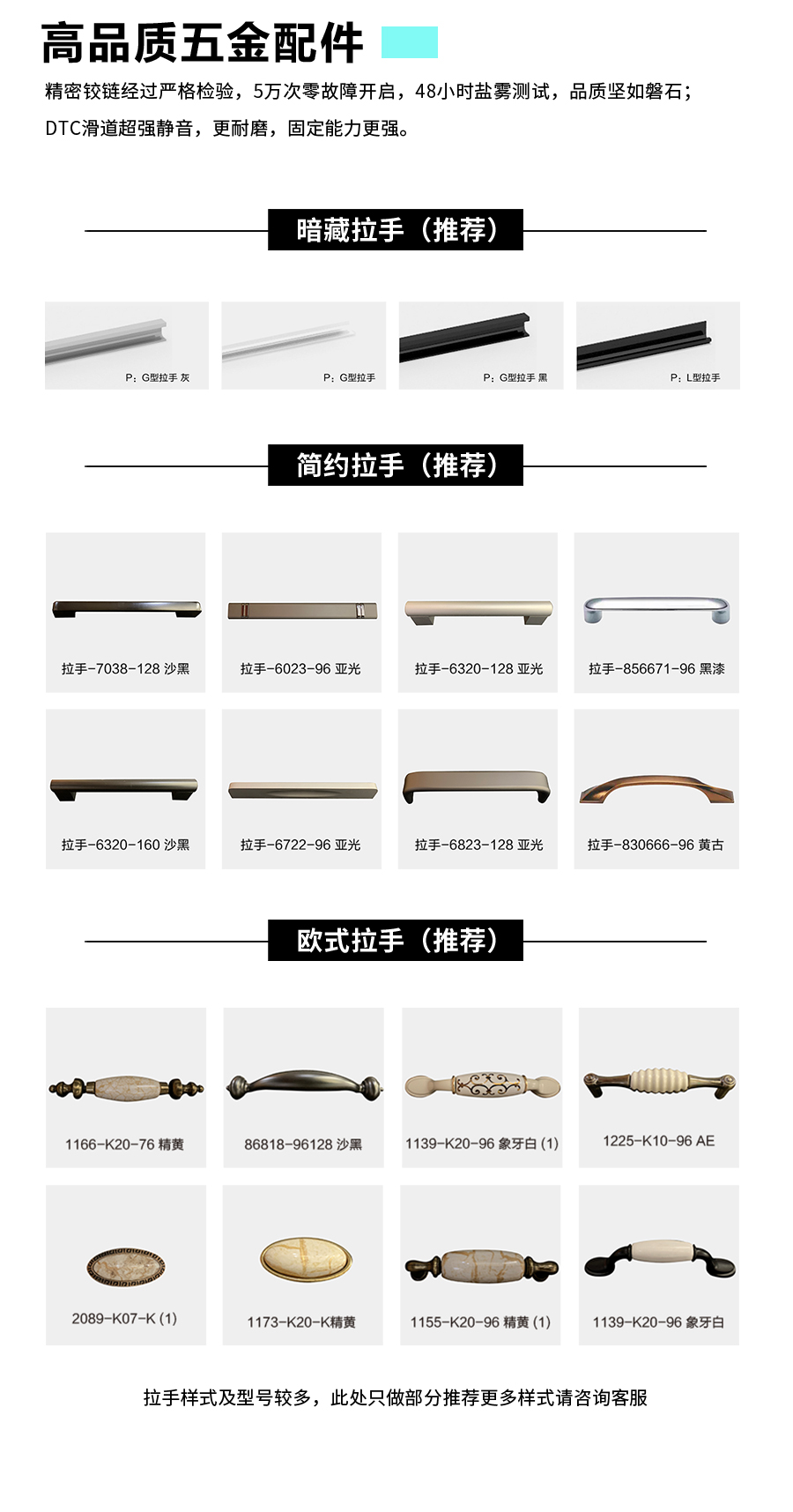 星空梵高整體定制衣柜 布雷之歌·法式門芯衣柜