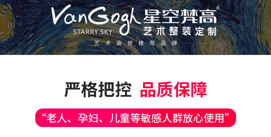 星空梵高整體定制酒柜 布魯塞爾·英式門芯酒柜