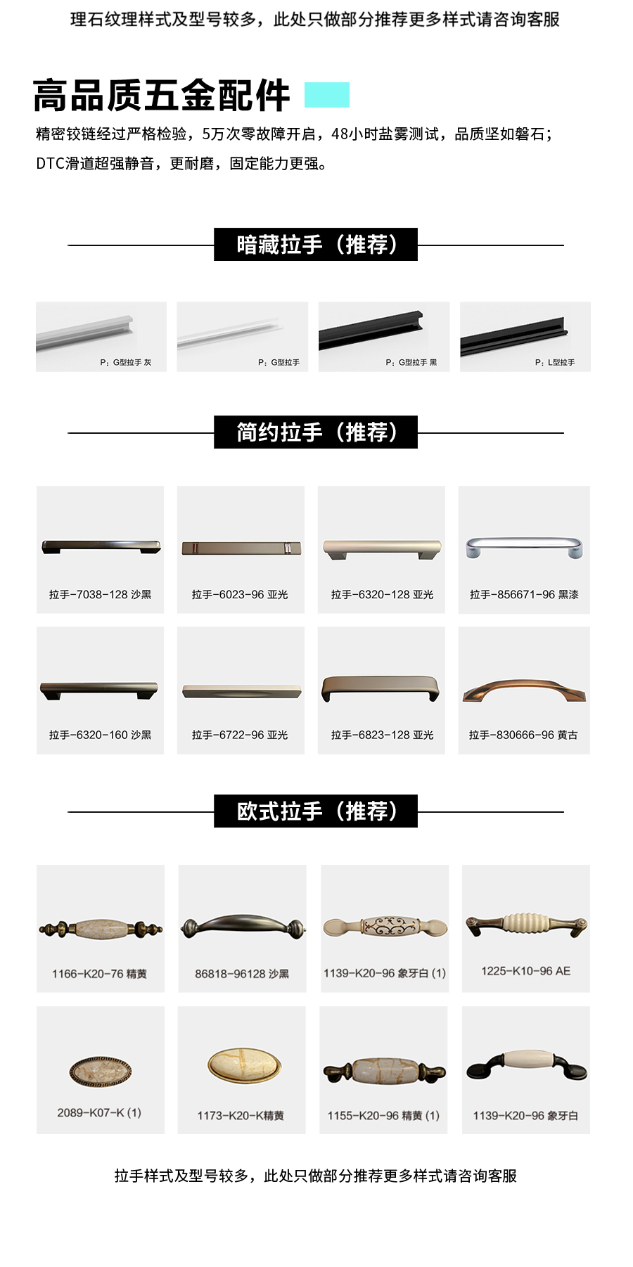 星空梵高櫥柜 整體定制櫥柜