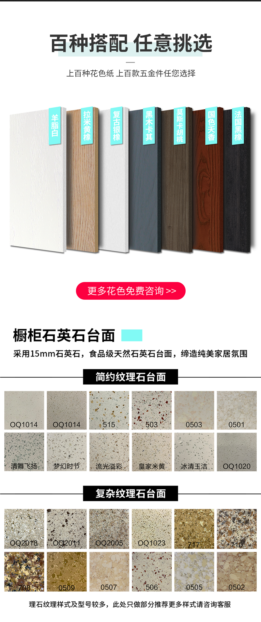 星空梵高現(xiàn)代簡約定制玄關柜 費爾旋律·XS17-11玄關柜