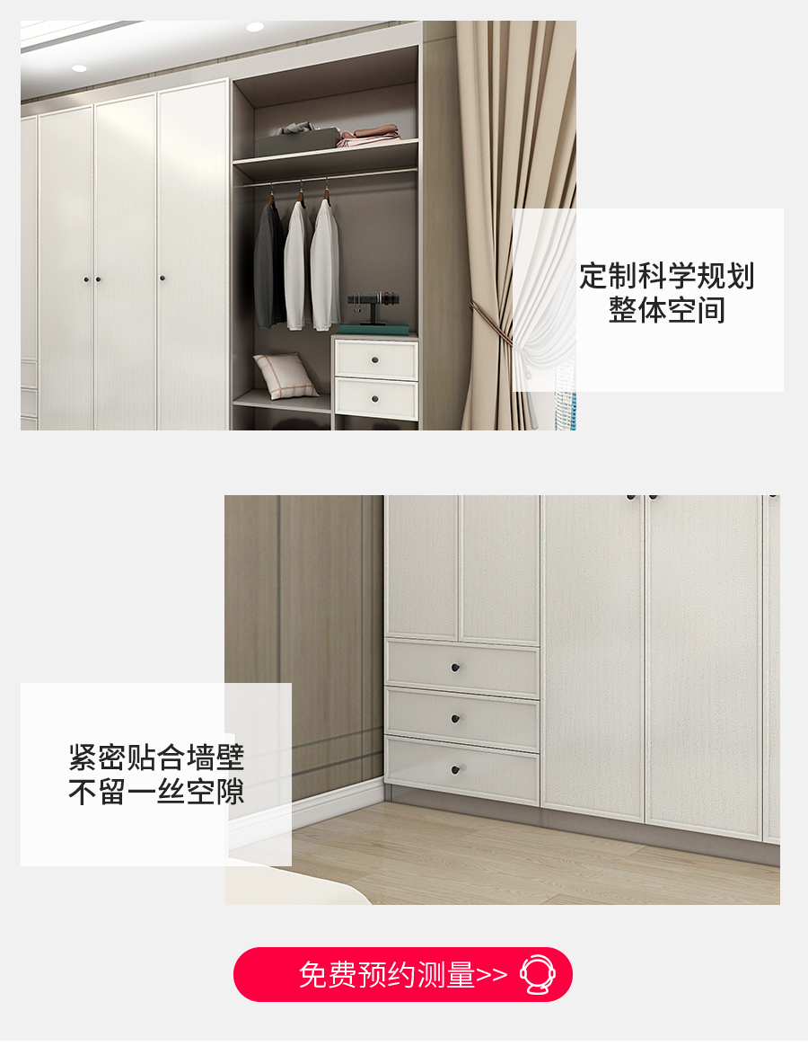 星空梵高定制衣柜 哈萊格調(diào)·X-1衣柜