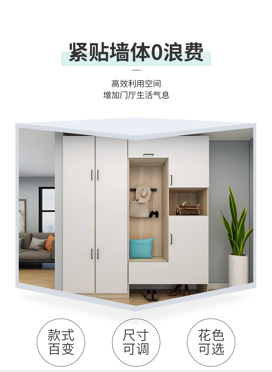 星空梵高定制玄關(guān)柜 巴克卡爾·玉石白+艾格黃橡玄關(guān)柜