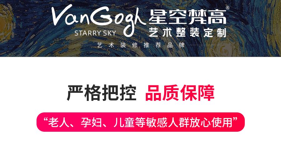 星空梵高定制玄關(guān)柜 巴克卡爾·玉石白+艾格黃橡玄關(guān)柜