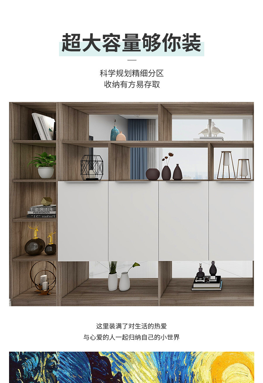 星空梵高定制玄關(guān)柜 塔特森林玄關(guān)柜