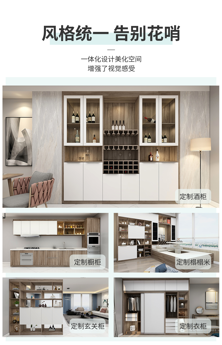 星空梵高定制酒柜 塔特森林酒柜