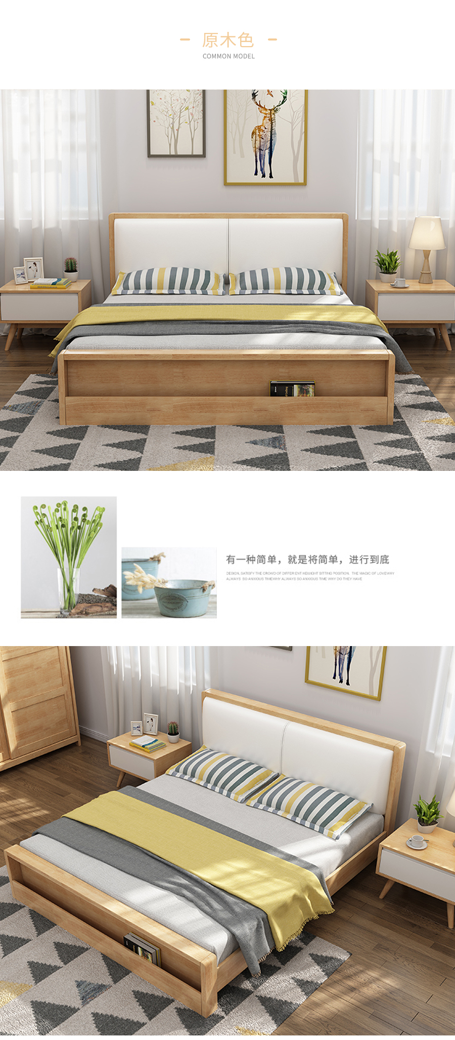 星空梵高 現(xiàn)代簡約雙人床實木床 荷蘭晨風(fēng) TB-109#床