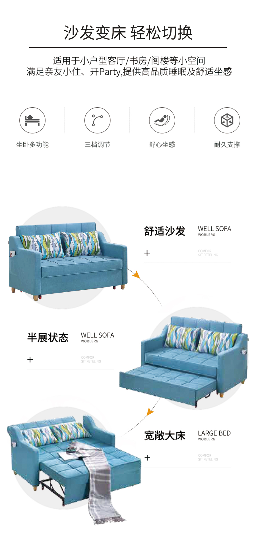 星空梵高 坐臥多功能乳膠客廳功能沙發(fā) 藍(lán)湖之夢 k611