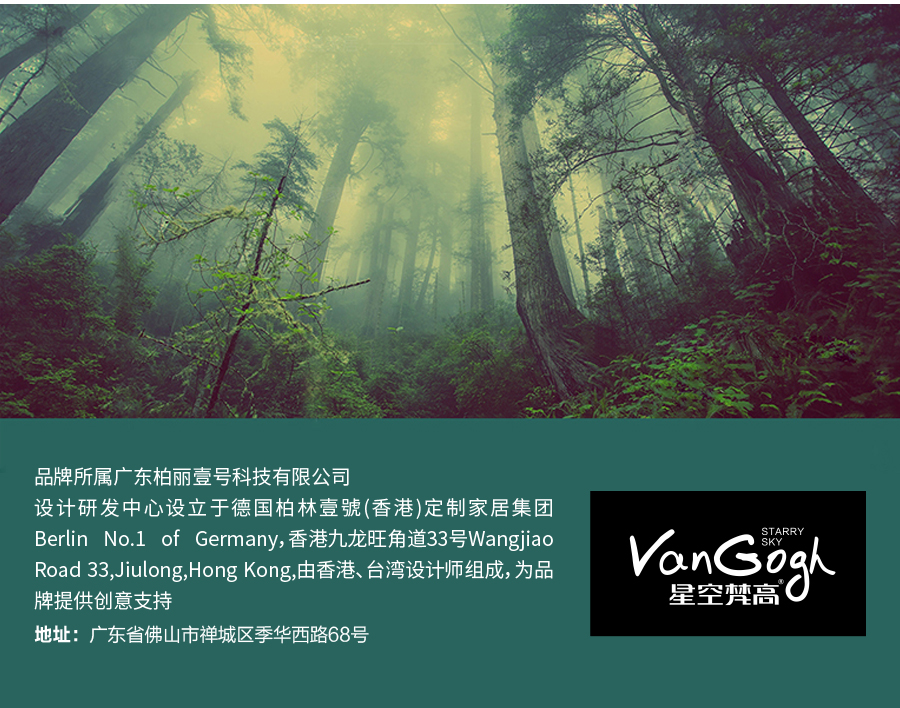 星空梵高 現(xiàn)代簡約 實(shí)木餐桌餐椅 快樂食光 T537#餐桌