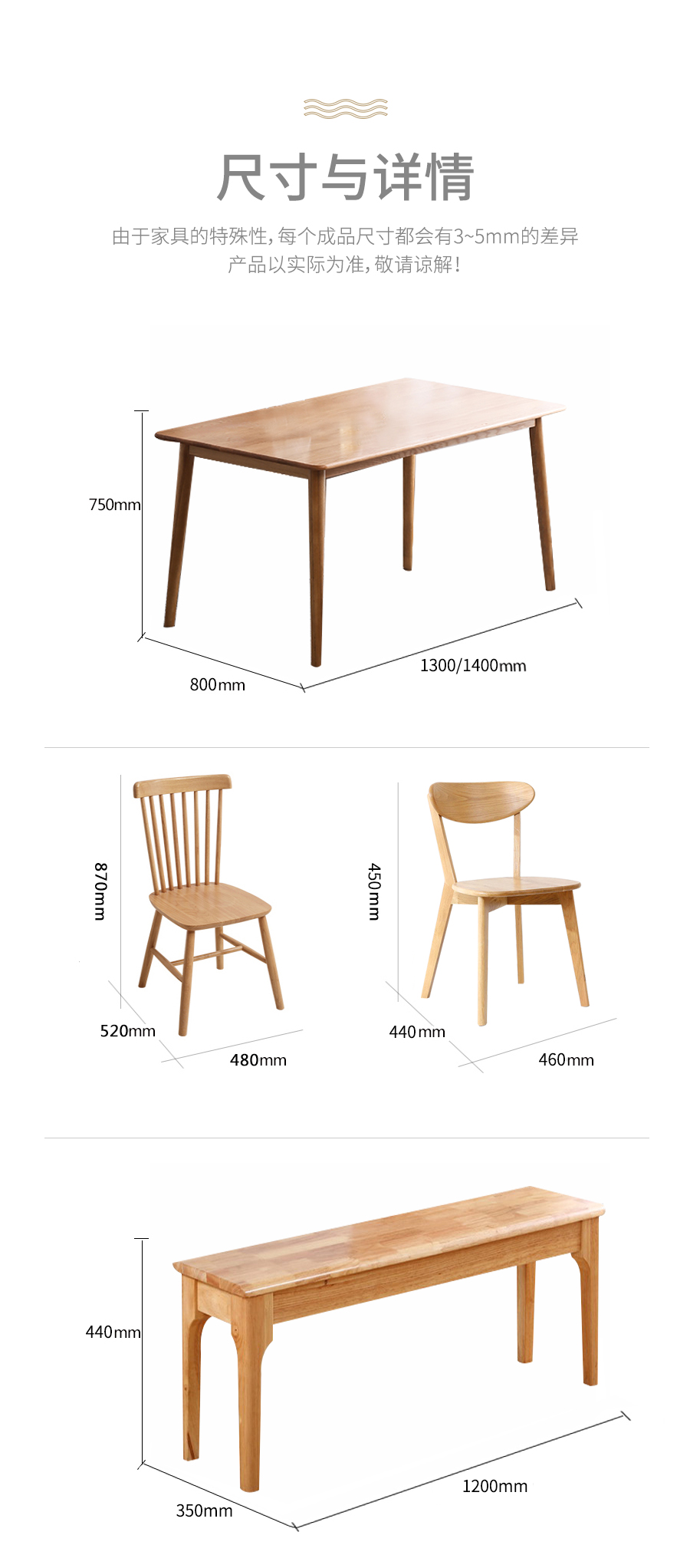 星空梵高 現(xiàn)代簡約 實(shí)木餐桌餐椅 快樂食光 T537#餐桌