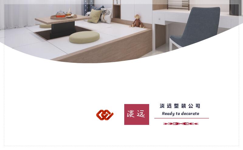 遼陽裝修 全包裝修有哪些優(yōu)勢(shì) 遼陽裝修 全包裝修有哪些優(yōu)勢(shì)