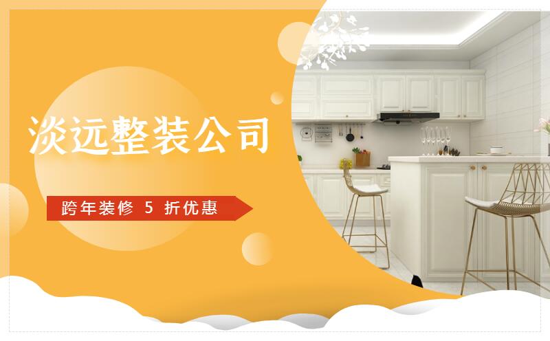 遼陽裝修完工后室內(nèi)甲醛怎樣去除 遼陽裝修完工后室內(nèi)甲醛怎樣去除