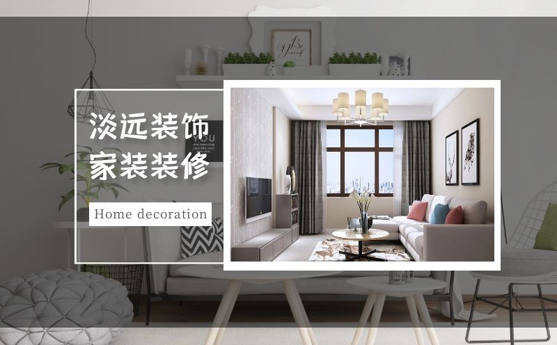 遼陽(yáng)裝修,家裝裝修 遼陽(yáng)裝修,家裝裝修