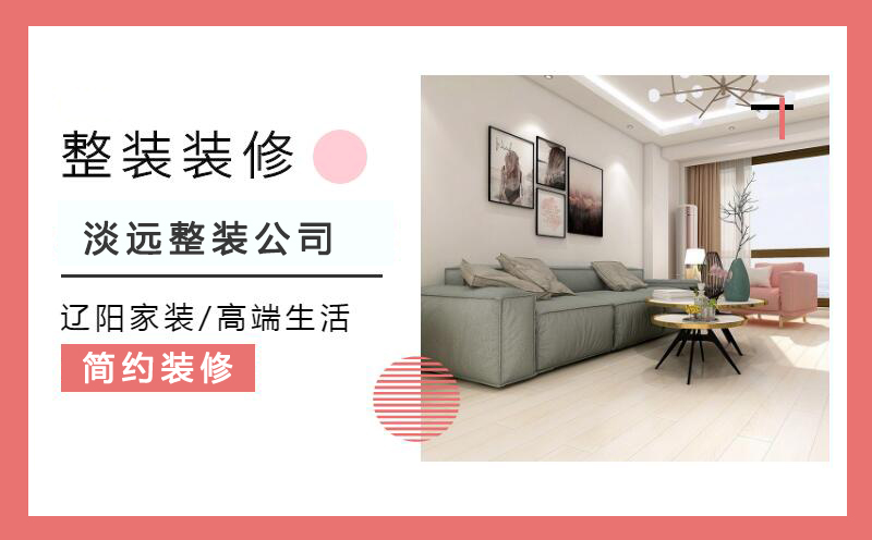 遼陽怎樣將小型衛(wèi)生間裝修的更寬闊