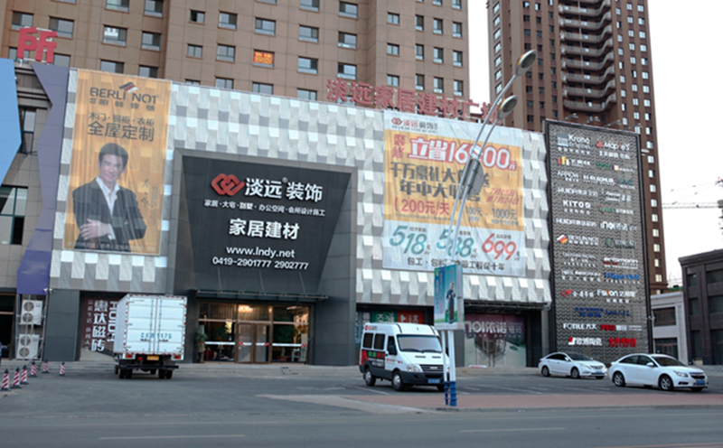 遼陽淡遠裝飾，遼陽裝修公司口碑