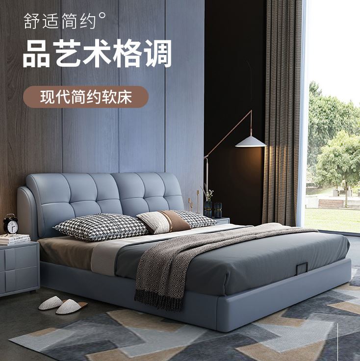 遼陽極簡風(fēng)格